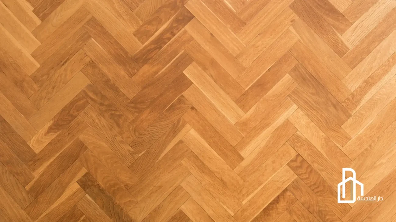 أهمية اختيار أشكال الباركيه بعناية