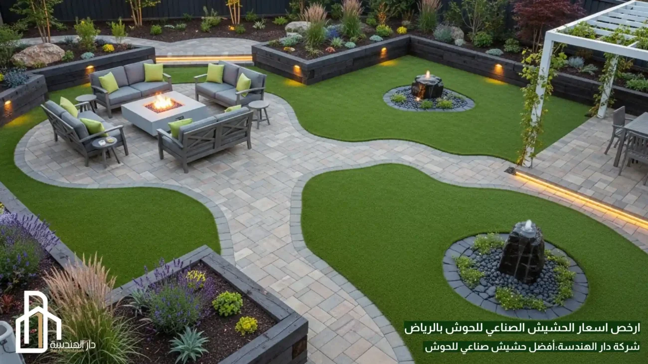 ارخص اسعار الحشيش الصناعي للحوش بالرياض